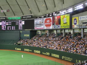 東京ドーム一塁側外野席
