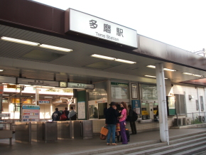 西武線多磨駅