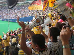 ナゴヤドーム三塁側の阪神ファンたち