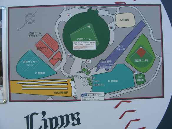 西武プリンスドーム徹底ガイド 埼玉西武ライオンズを観戦に行こうっ 座席表 駐車場など